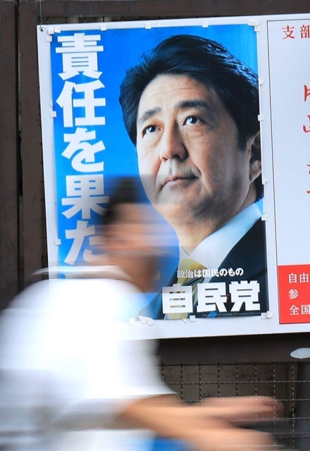 9年間の安倍・菅政権で兵庫はどう変わった？ 地方創生に不満