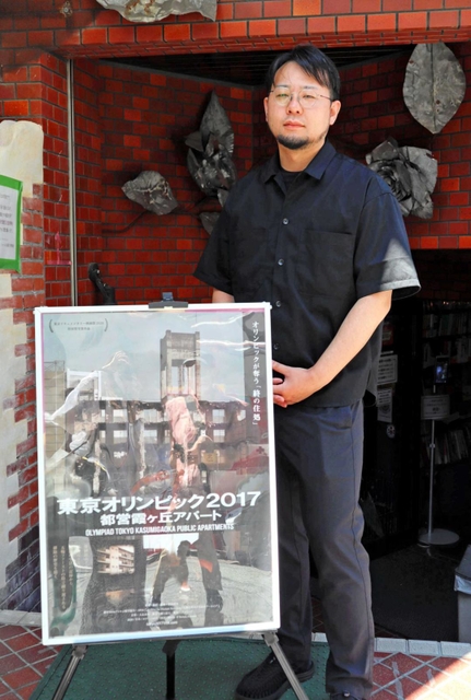 東京五輪が終わった「今だからこそ、見て欲しい」。と話す青山真也監督＝大阪市内