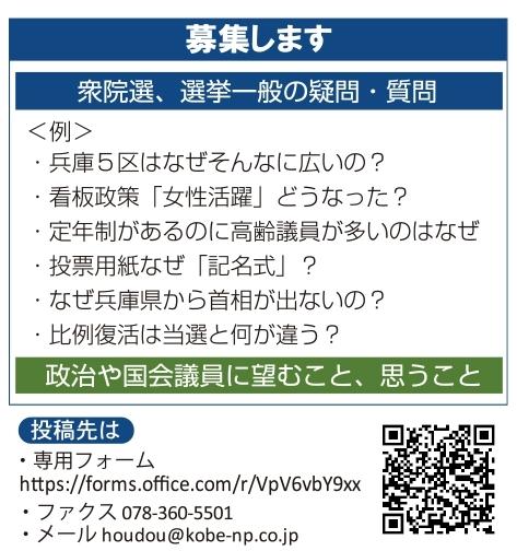 神戸新聞ＮＥＸＴ
