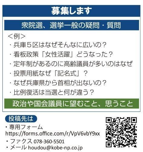 神戸新聞ＮＥＸＴ