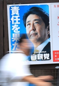 神戸市内の街角に残る安倍晋三首相時代の自民党ポスター＝神戸市中央区海岸通４（撮影・吉田敦史）