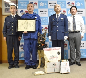 傷害事件の被疑者の逮捕に貢献し、署長感謝状を受けたアルゴ号と捜索した署員ら＝神戸市西区糀台５