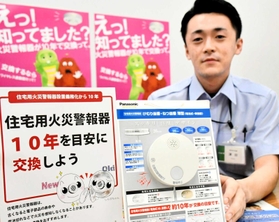 住宅用火災警報器の点検を呼び掛ける神戸市消防局の職員＝神戸市役所