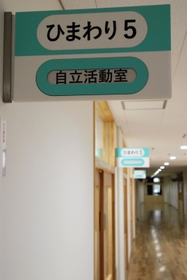明るく広い廊下。特別支援学級の教室が並ぶ＝兵庫県内