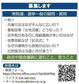 神戸新聞ＮＥＸＴ