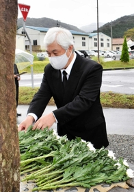 献花する遺族＝豊岡市日高町浅倉