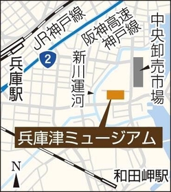 神戸新聞ＮＥＸＴ