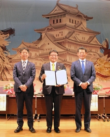 設立趣意書を披露する３市の代表者＝イーグレひめじ