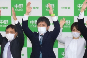当選を果たし支援者と喜ぶ中野洋昌氏＝尼崎市昭和南通７（撮影・斎藤雅志）