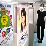 最低賃金の引き上げをＰＲするポスター＝神戸市中央区東川崎町１、兵庫労働局