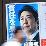 神戸市内の街角に残る安倍晋三首相時代の自民党ポスター＝神戸市中央区海岸通４（撮影・吉田敦史）