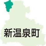 神戸新聞ＮＥＸＴ