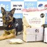 傷害事件の被疑者の逮捕に貢献し、署長感謝状を受けたアルゴ号＝神戸市西区糀台５