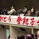 加藤登紀子さんを応援する横断幕＝兵庫県多可町中区中村町