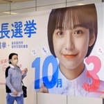 山之内すずさんが投票を呼び掛ける神戸市長選と衆院選の啓発ポスター＝１８日午前、神戸市中央区（撮影・鈴木雅之）