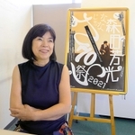 「森田を知らない若い世代が見ても発見があるはず」と話す三沢和子さん＝大阪市内