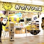 好評だったＪＲ神戸駅地下街のサンテレビＰＲショップ。１１月からは大阪でファンを待つ（サンテレビ提供）
