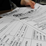 緊急小口資金の申請に必要な書類＝神戸市内（画像を一部加工しています）