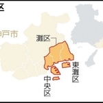 神戸新聞ＮＥＸＴ