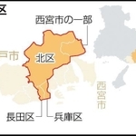 神戸新聞ＮＥＸＴ