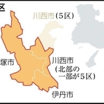 神戸新聞ＮＥＸＴ