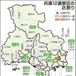 神戸新聞ＮＥＸＴ