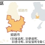 神戸新聞ＮＥＸＴ