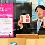 「ワクチン・検査パッケージ」の技術実証を神戸市長田区で行うと発表する斎藤元彦知事＝２７日午後、兵庫県庁