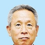 山本実氏