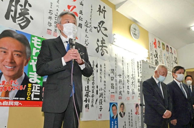 兵庫１区で立憲民主党元職の当選確実の知らせを受け、支援者らにあいさつする盛山正仁氏＝神戸市中央区加納町２（撮影・秋山亮太）