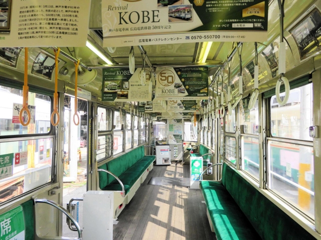 今も現役で走る「１１５６号」の車内。板張りの床は神戸市電当時の面影が残る＝広島市内（広島電鉄提供）