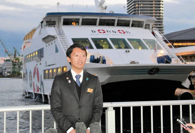 神戸港に帰港後、感想を述べる斎藤元彦兵庫県知事＝神戸市中央区