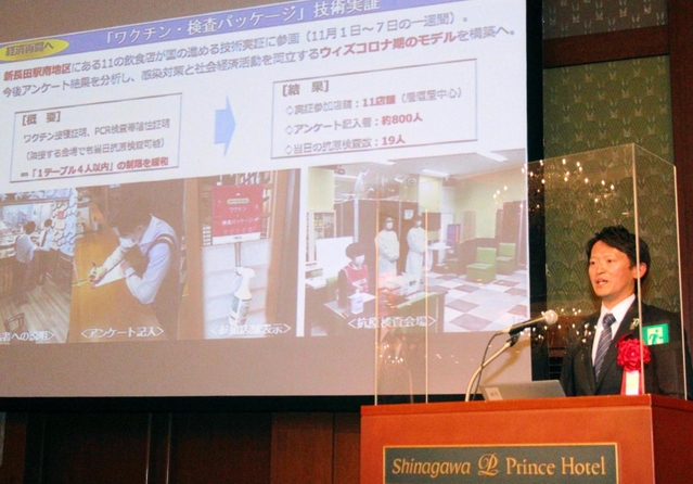 登壇した斎藤元彦知事＝東京都港区（撮影・今福寛子）