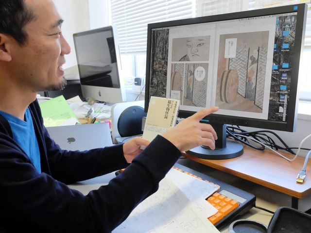 コミカライズと異なる、まんが訳の手法を説明する山本忠宏助教＝神戸芸術工科大