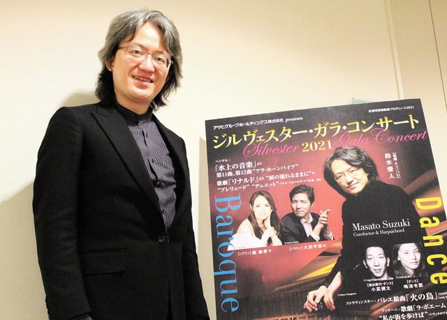 「既存の枠にとらわれない公演にしたい」と豊富を口にする鈴木優人＝兵庫県立芸術文化センター