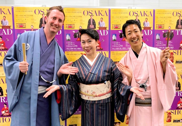 英語で落語や三味線芸を披露する（左から）桂福龍、内海英華、桂福丸＝大阪市北区