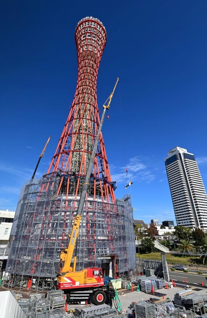 神戸ポートタワーとしばらくのお別れ 改修中 来年１月中には全体が囲いに 総合 神戸新聞next