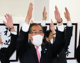 ８選を決めて支持者と喜ぶ松本剛明氏＝姫路市飾磨区三宅１（撮影・大山伸一郎）