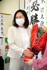 比例復活での返り咲きを決め、花束を受け取る三木圭恵氏＝西宮市甲子園二番町（撮影・大田将之）