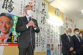兵庫１区で立憲民主党元職の当選確実の知らせを受け、支援者らにあいさつする盛山正仁氏＝神戸市中央区加納町２（撮影・秋山亮太）