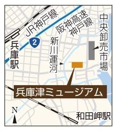 神戸新聞ＮＥＸＴ