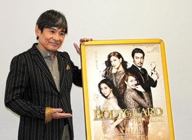 ミュージカル「ボディガード」に出演する内場勝則＝大阪市北区