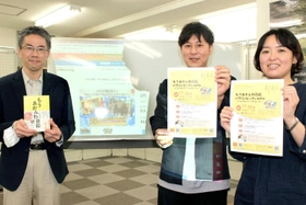 寄付やイベントへの参加を呼び掛ける実行委員会メンバー＝神戸市中央区元町通６、ひょうごコミュニティ財団