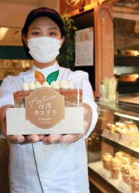 アールグレイ専門店「＆アールグレイ神戸本店」の茶葉入り台湾カステラ＝神戸市中央区磯上通８