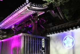 明智家の家紋「桔梗」が浮かび上がる勅使門＝西教寺