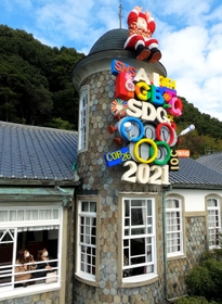 「ＳＤＧｓ」や「ＬＧＢＴＱ」など横文字を聞くことの多かった２０２１年を表したオブジェ。てっぺんのサンタの服にはＭＬＢでＭＶＰに選ばれた大谷翔平選手の顔がたくさんあしらわれている＝２３日午前、神戸市中央区北野町２、うろこの家（撮影・鈴木雅之）