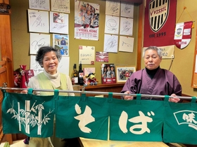５２年の歴史に幕を下ろす「生そば　しなの」の釜須一昭さん（右）と妻保美さん＝神戸市兵庫区小松通３