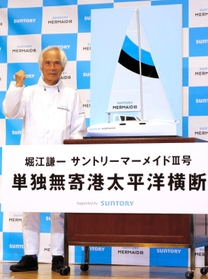 世界最高齢での単独無寄港太平洋横断への挑戦を発表した堀江謙一さん＝２４日午後、東京都港区、サントリーホール