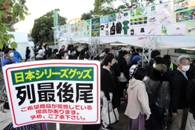 オリックス、ヤクルト両チームのファンで混雑するグッズ売り場＝２７日午後、神戸市須磨区緑台