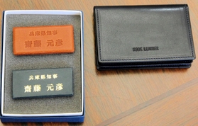 神戸レザーで作った名札と名刺入れ